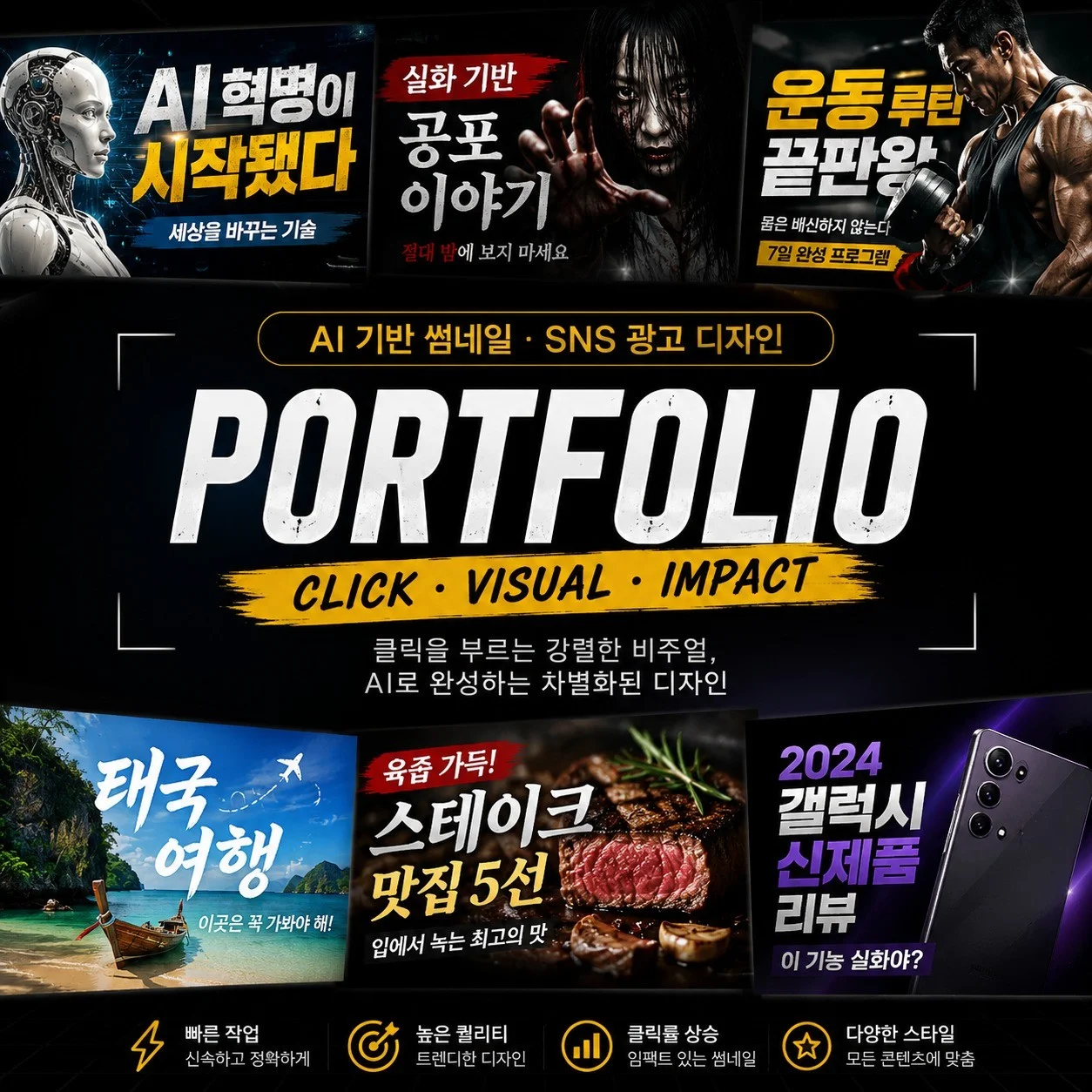 포트폴리오 메인이미지