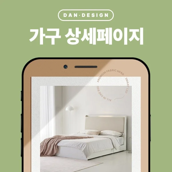 포트폴리오 메인이미지