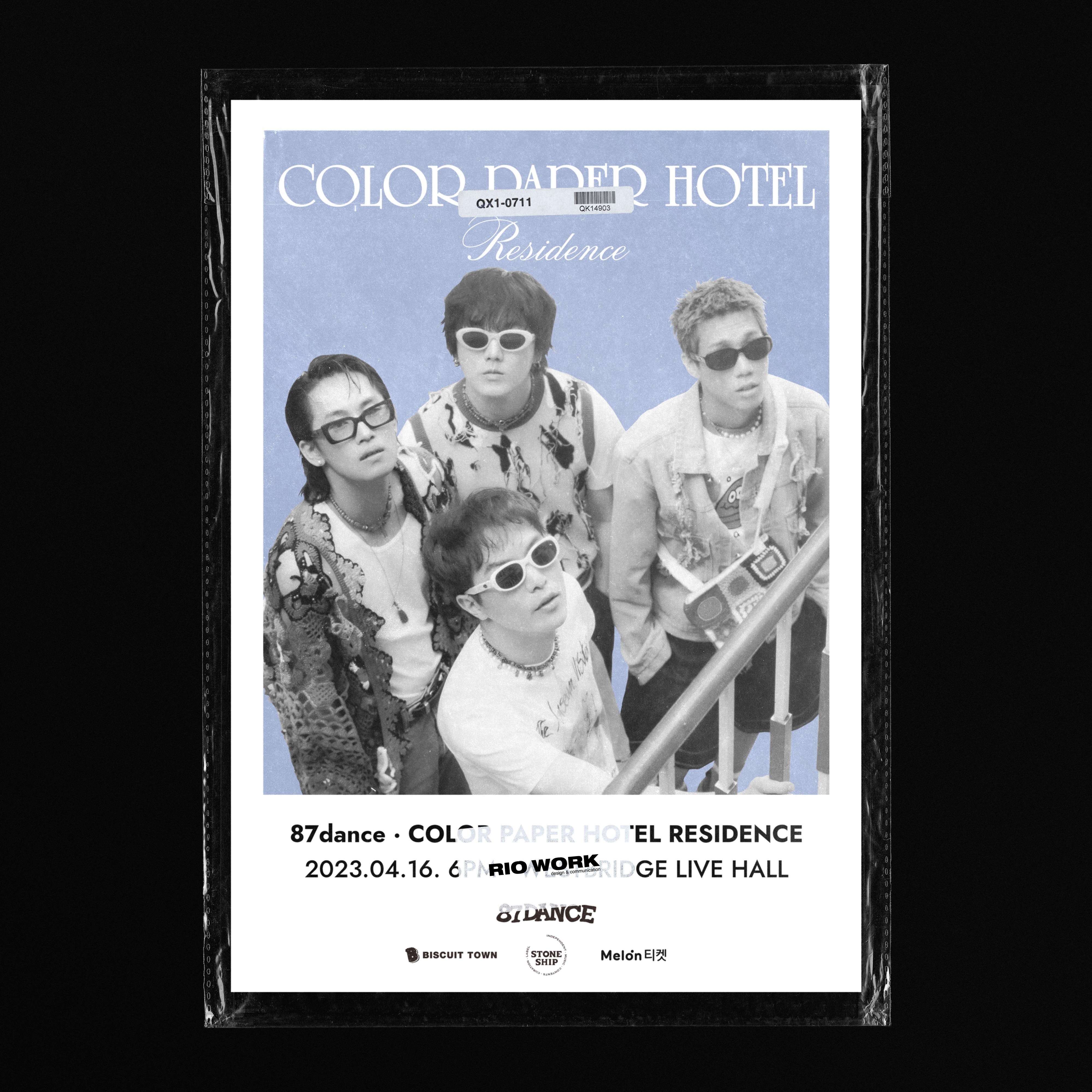 포트폴리오-팔칠댄스 (87dance) 의 단독공연［COLOR PAPER HOTEL］Residence