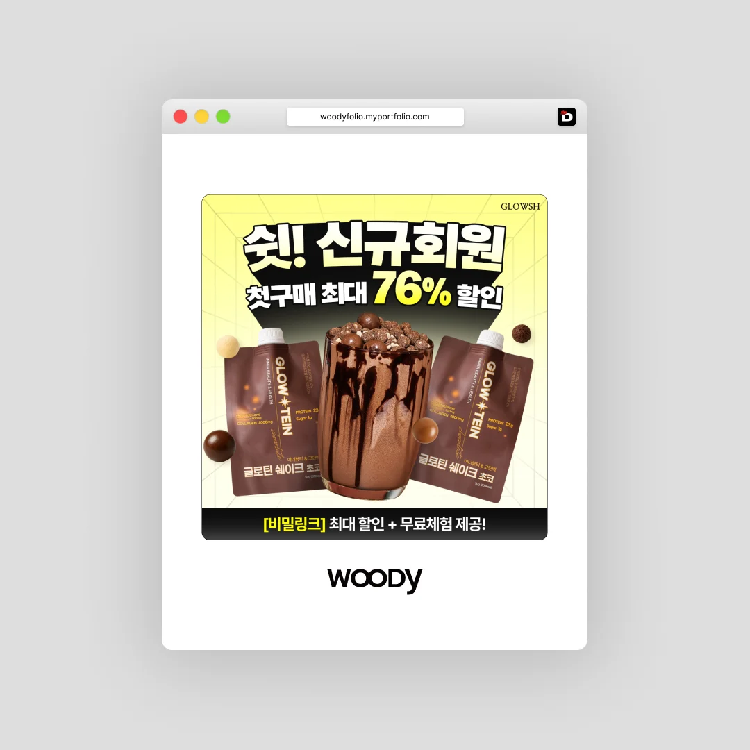 디자인 포트폴리오