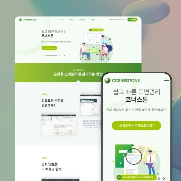 포트폴리오 메인이미지