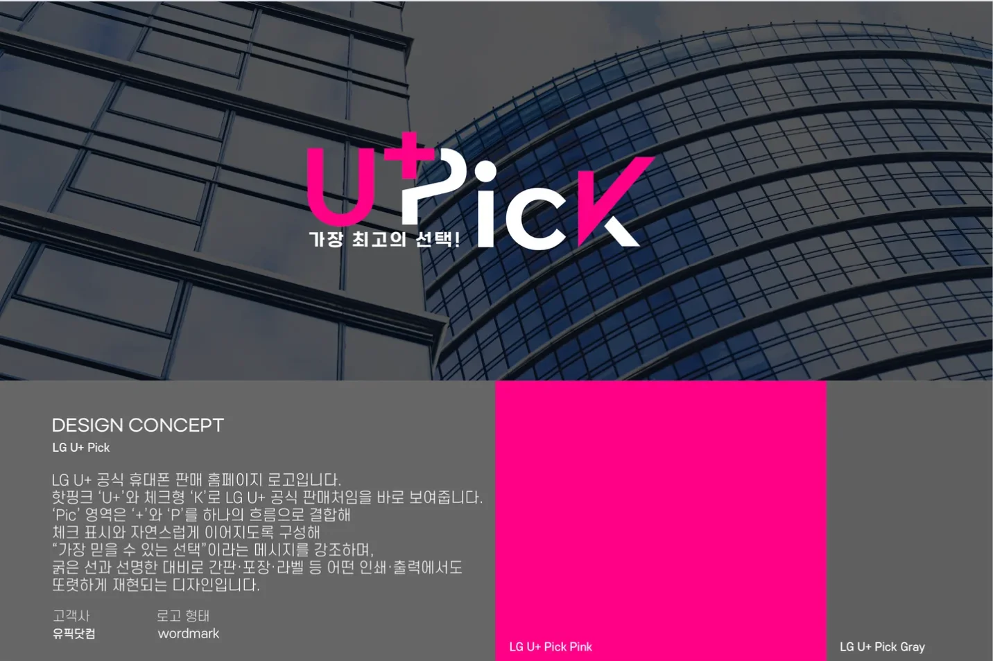 디자인 포트폴리오