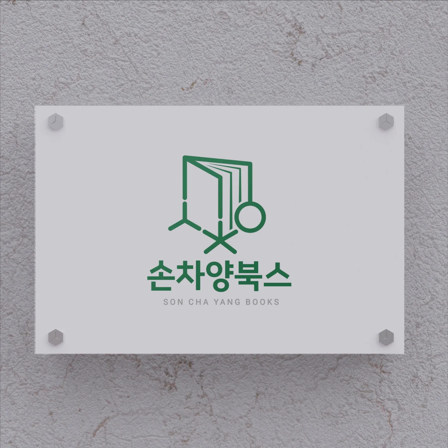 포트폴리오 메인이미지