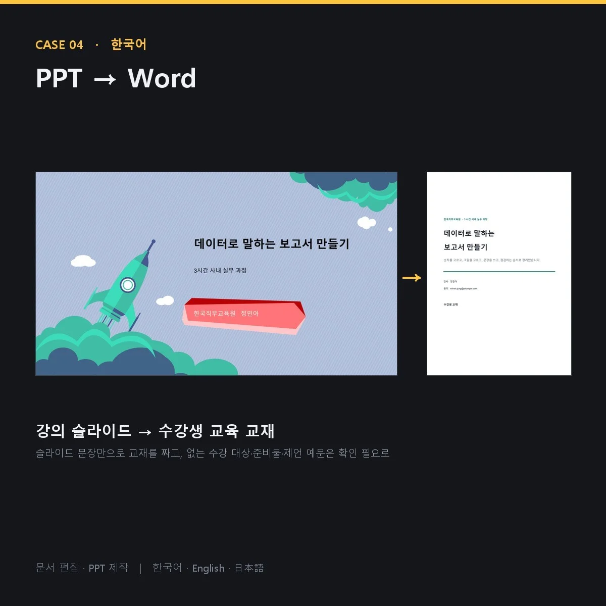 포트폴리오 메인이미지