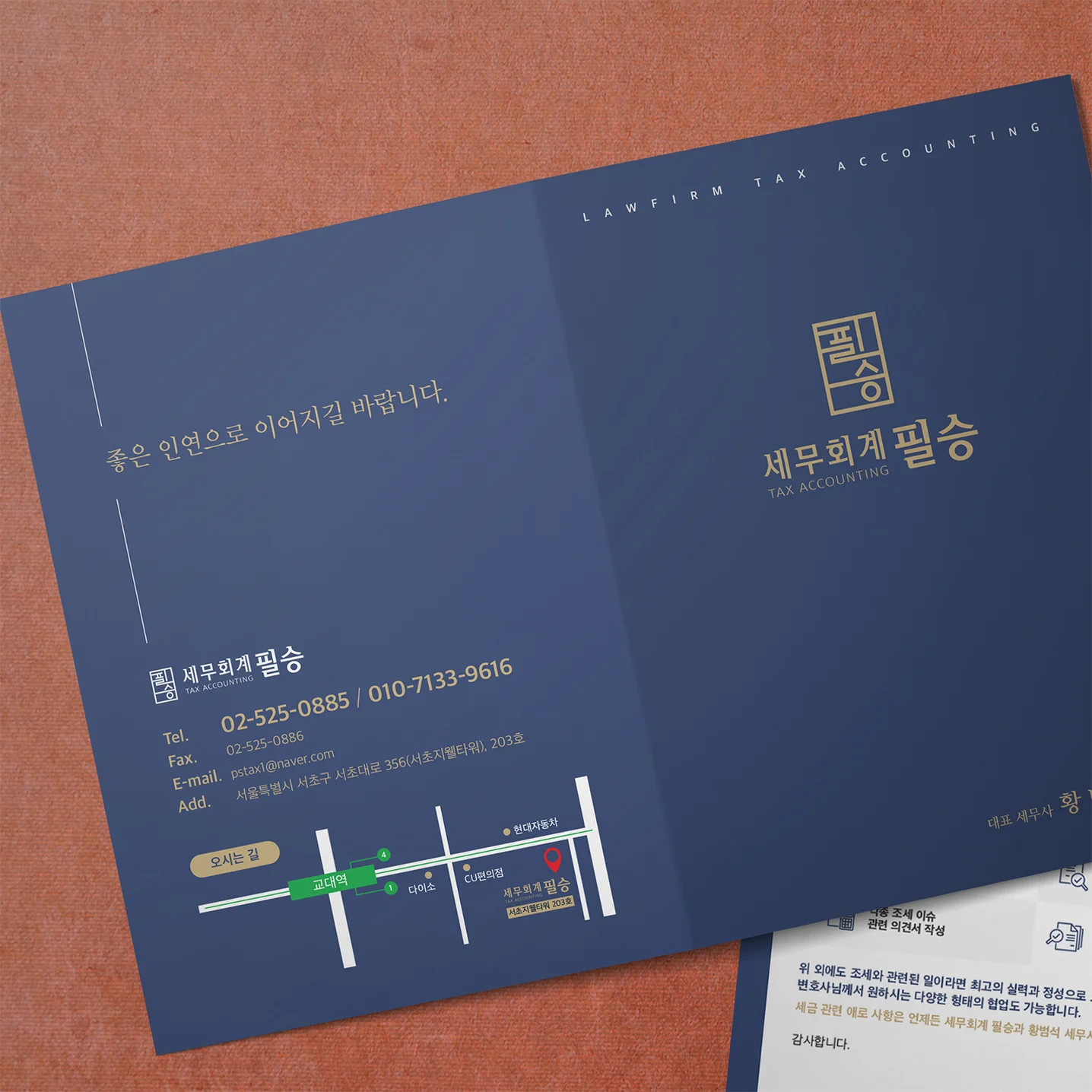디자인 포트폴리오