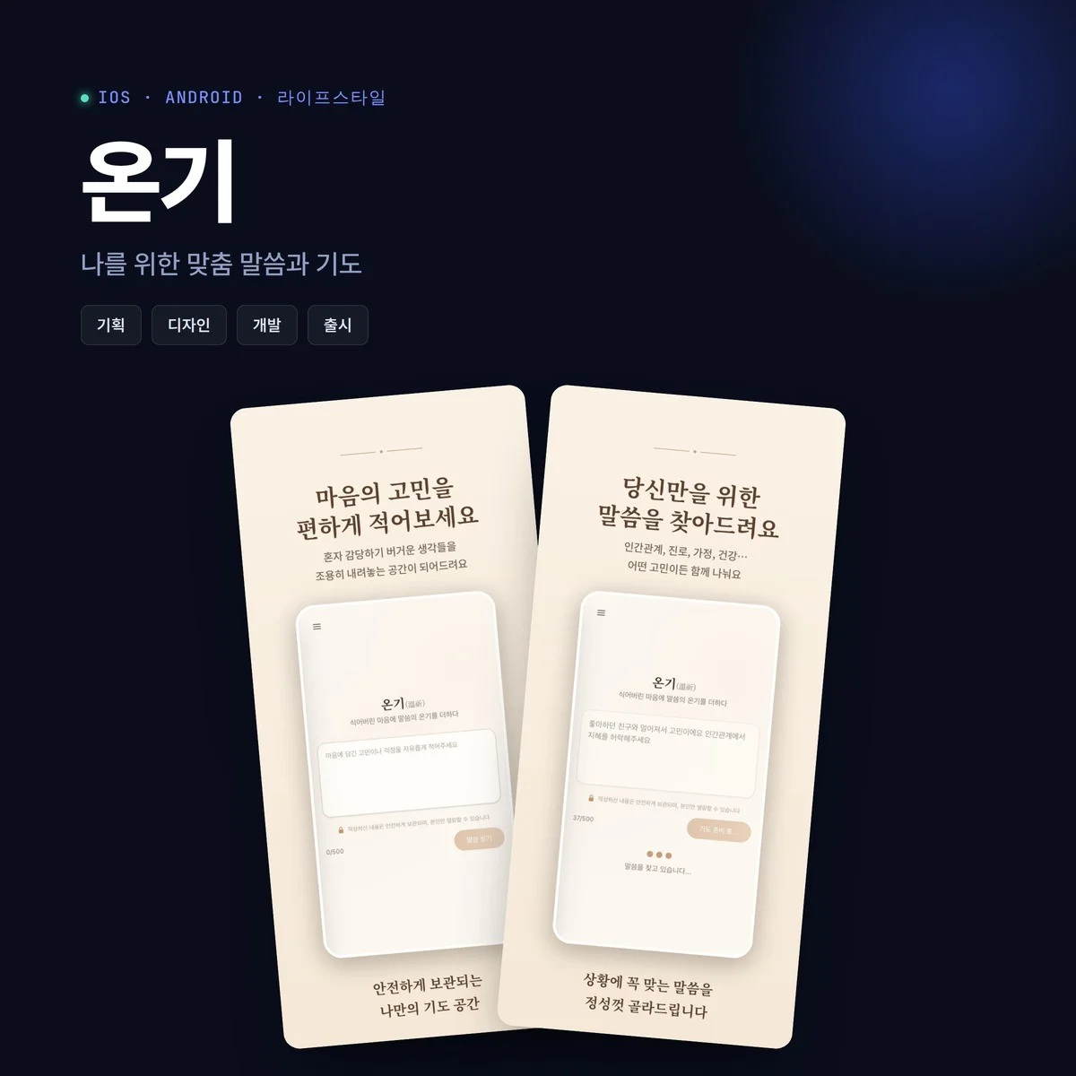 포트폴리오 메인이미지