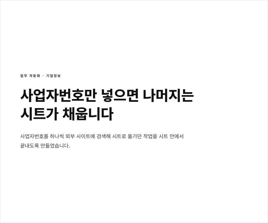 디자인 포트폴리오