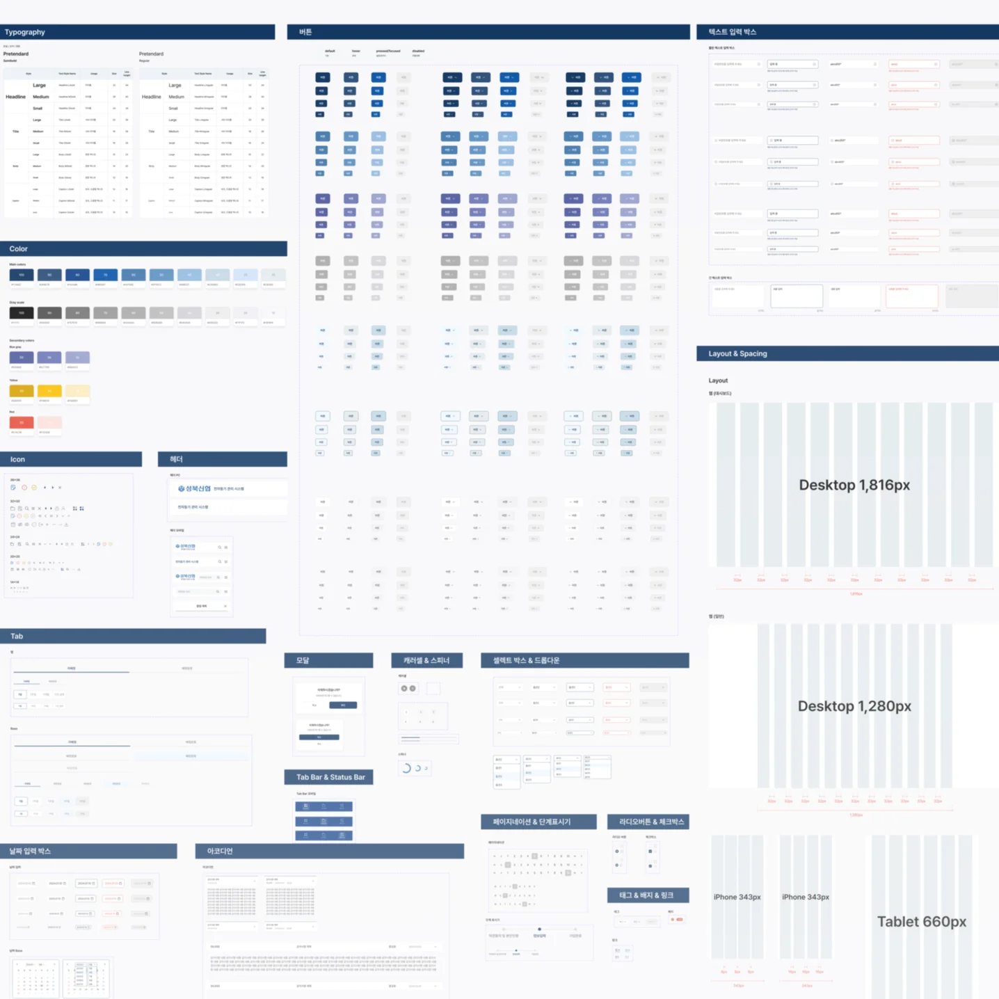 디자인 포트폴리오