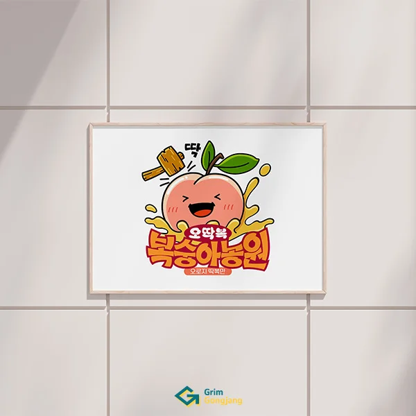 디자인 포트폴리오