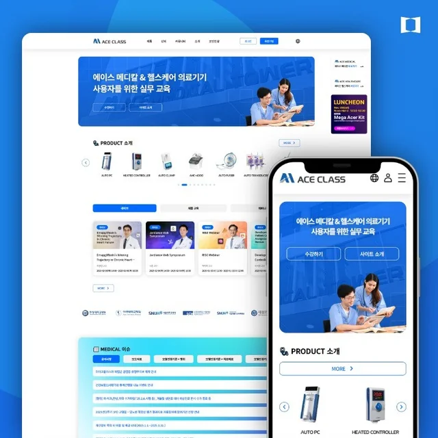 인기 포트폴리오-온라인 강의사이트
