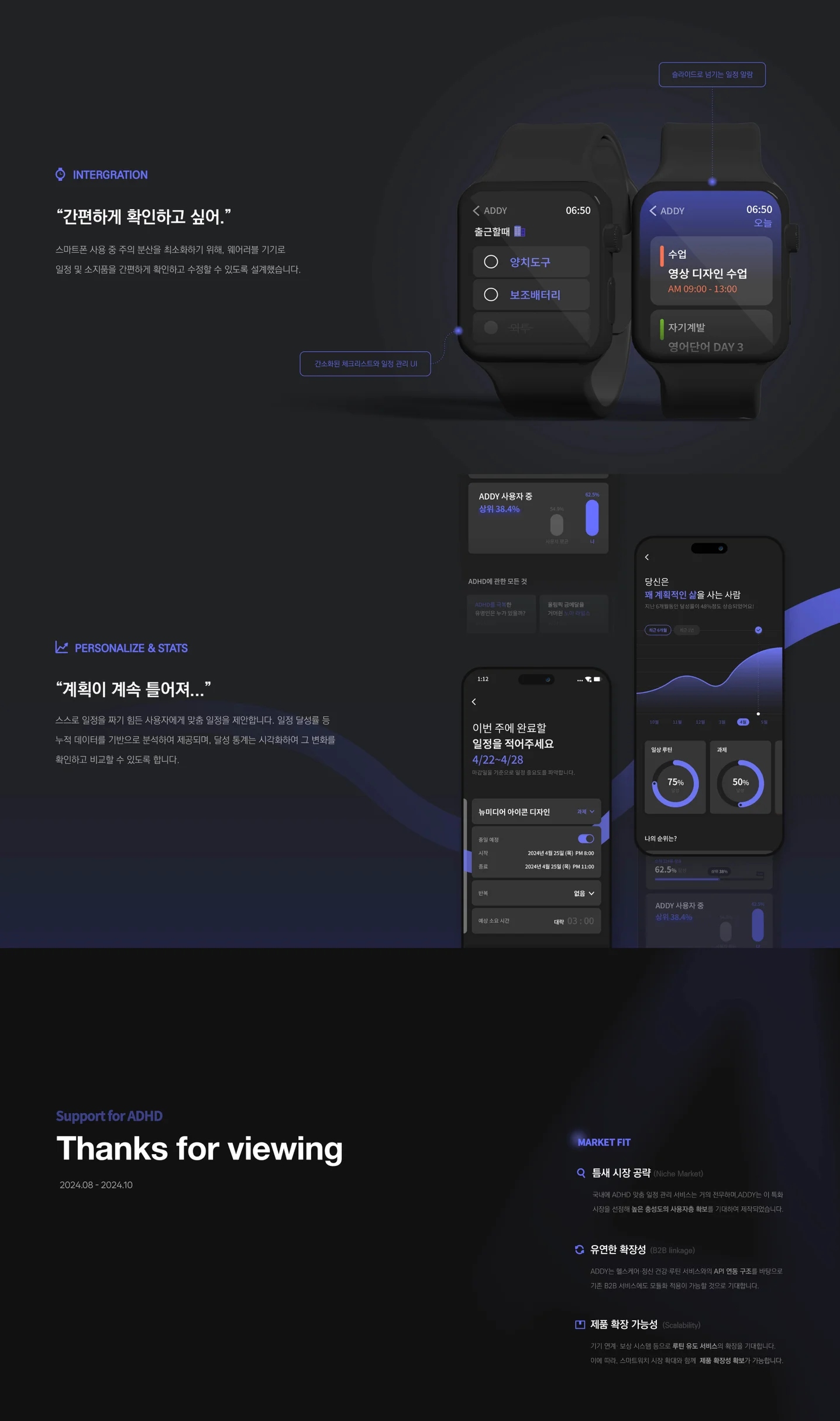 디자인 포트폴리오