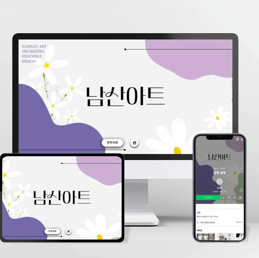 포트폴리오 메인이미지