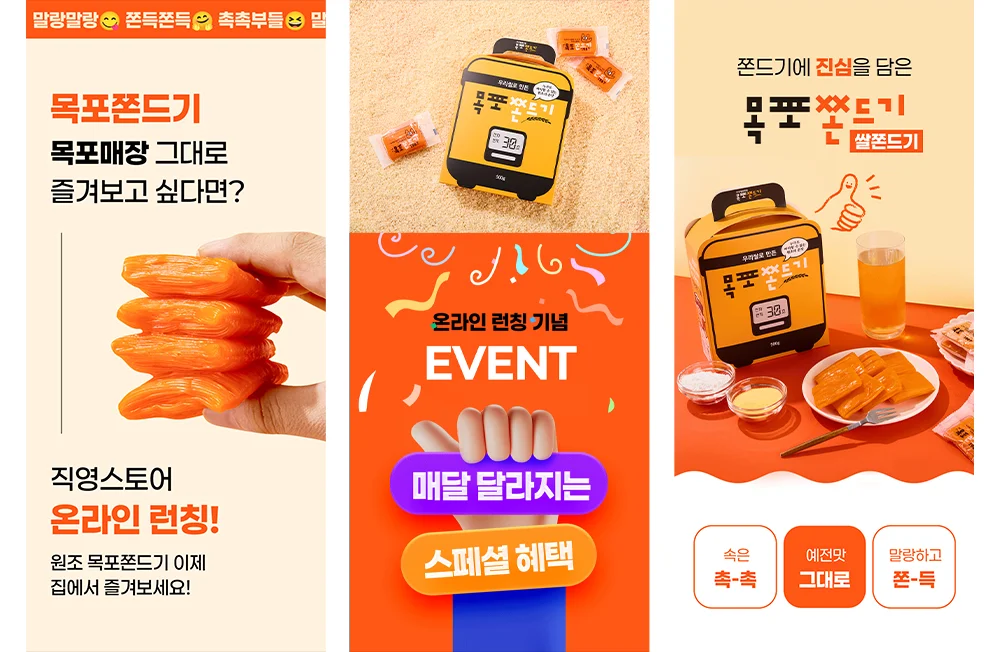 디자인 포트폴리오