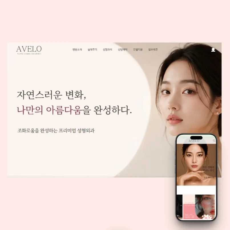 포트폴리오 메인이미지