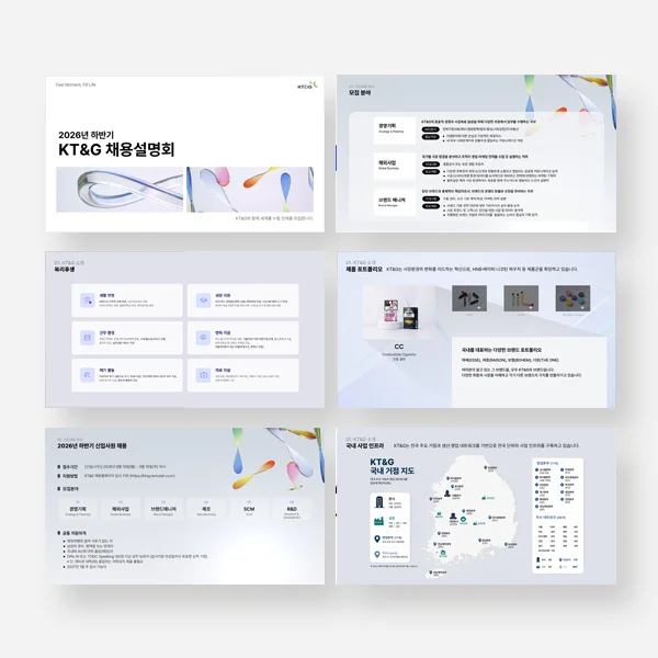디자인 포트폴리오