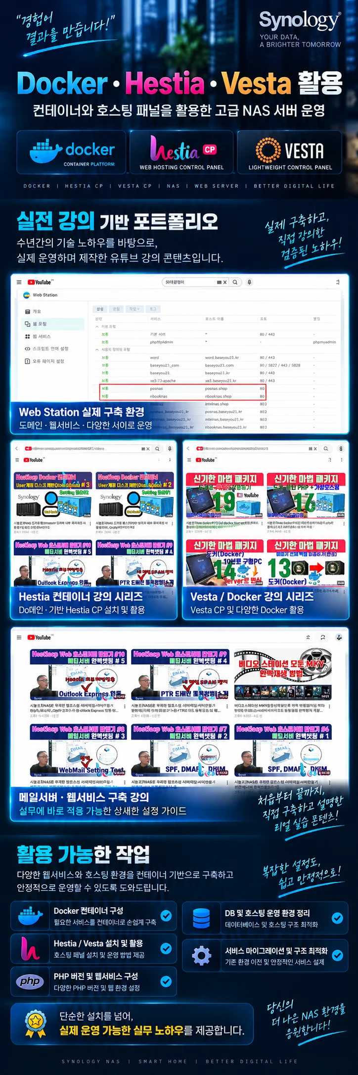 디자인 포트폴리오