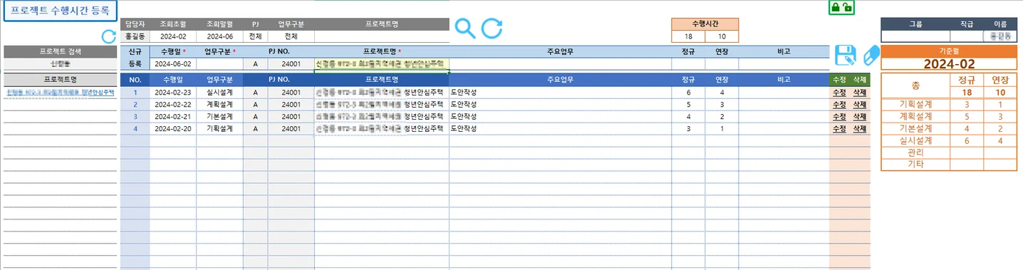 디자인 포트폴리오