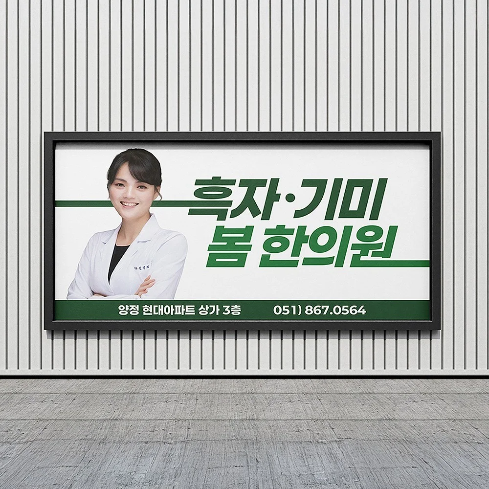 포트폴리오 메인이미지
