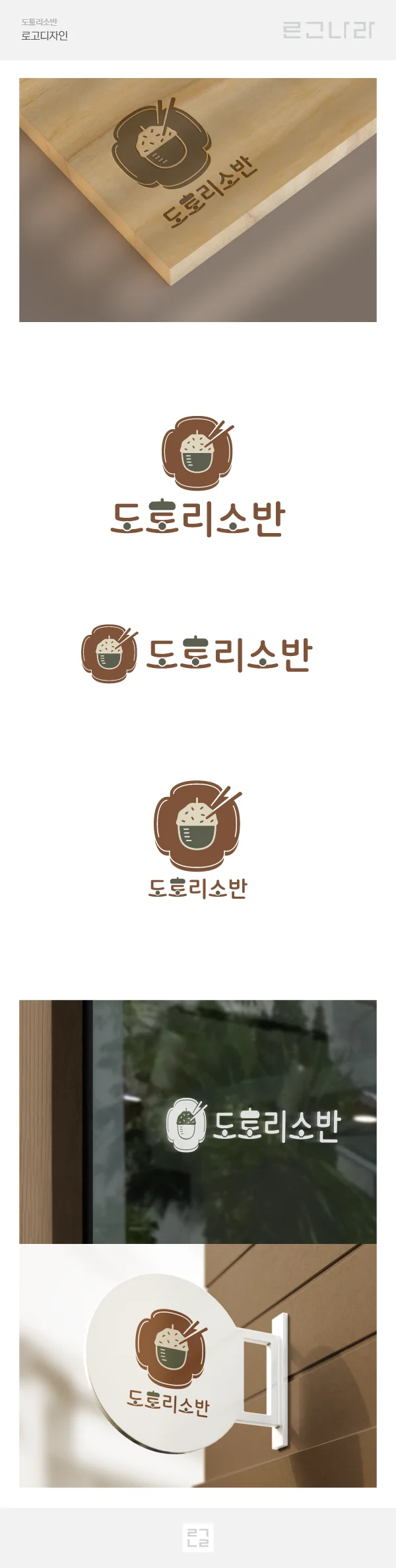 디자인 포트폴리오