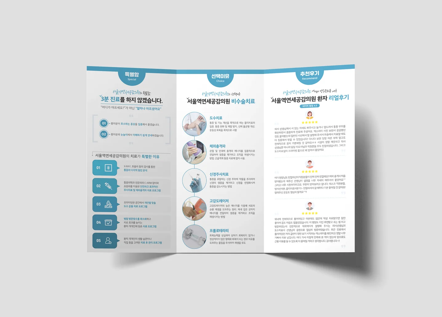 디자인 포트폴리오