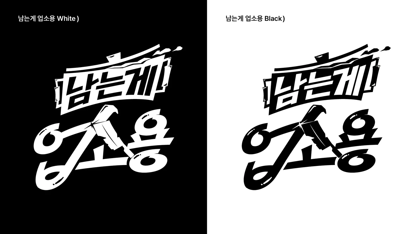디자인 포트폴리오