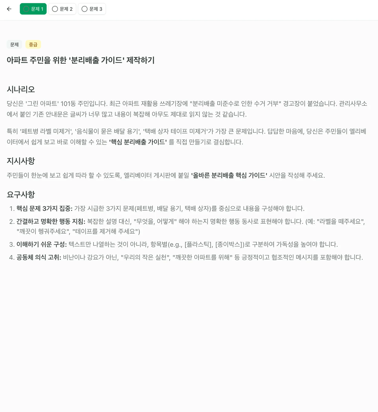디자인 포트폴리오