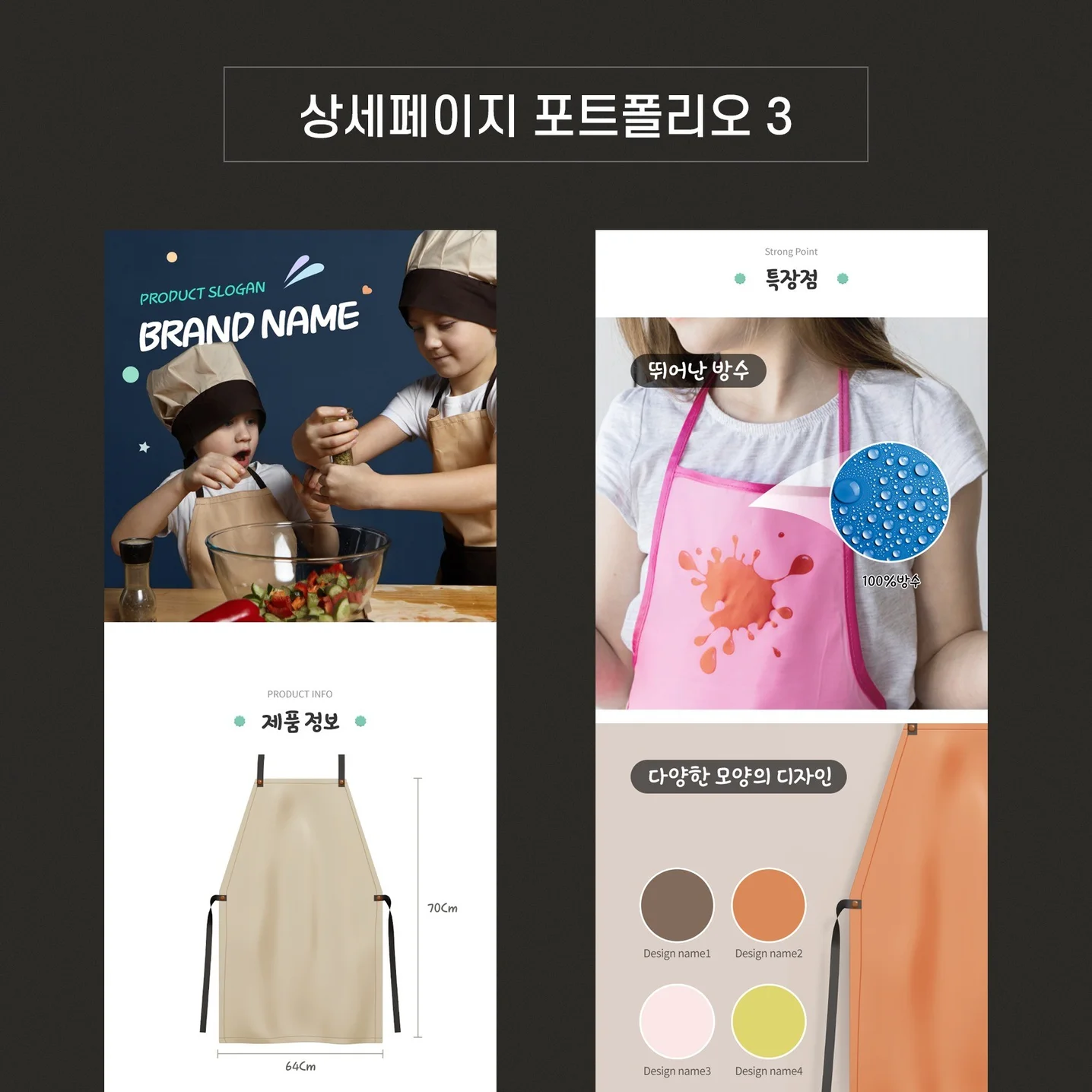 포트폴리오 메인이미지