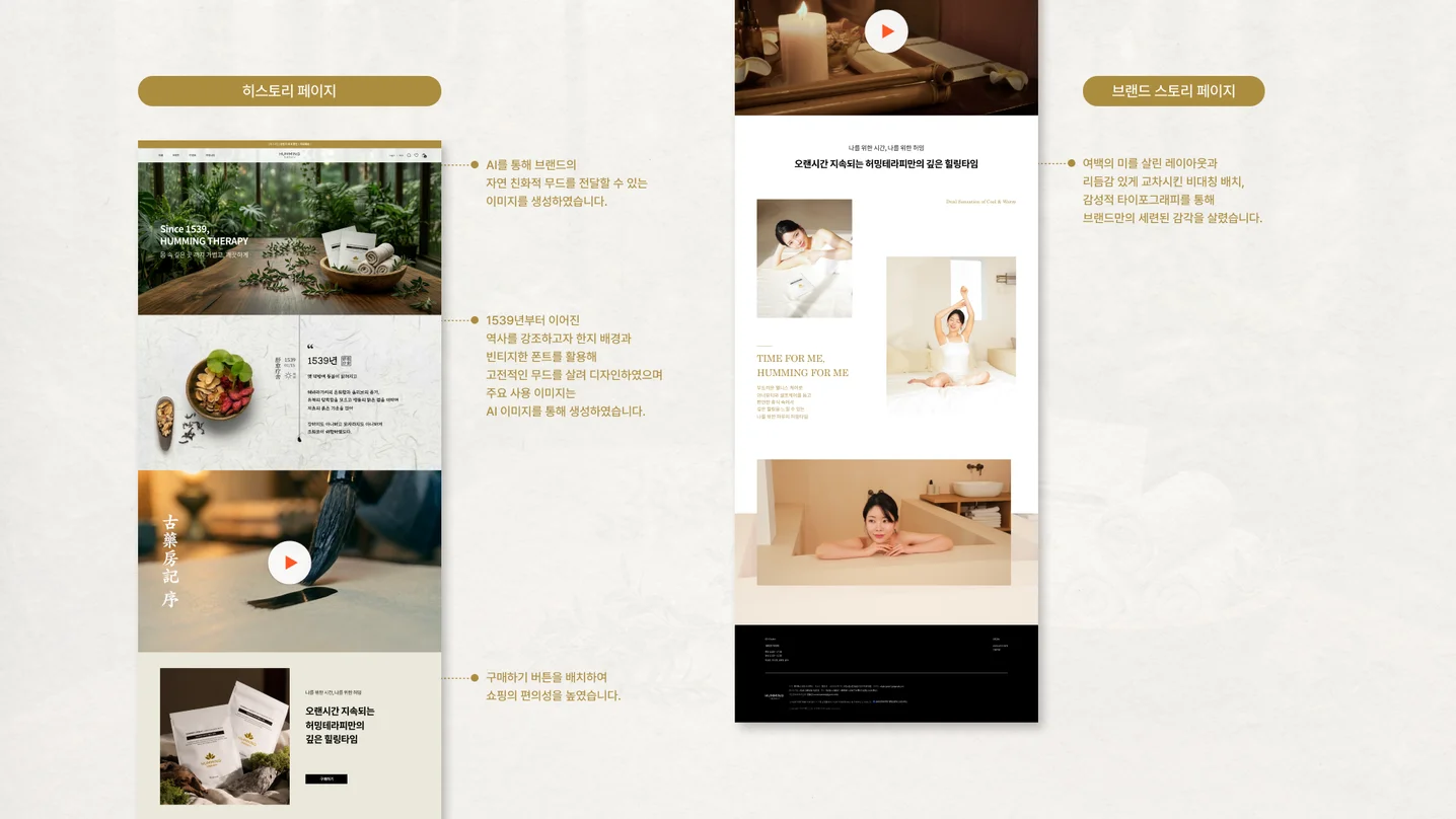 디자인 포트폴리오