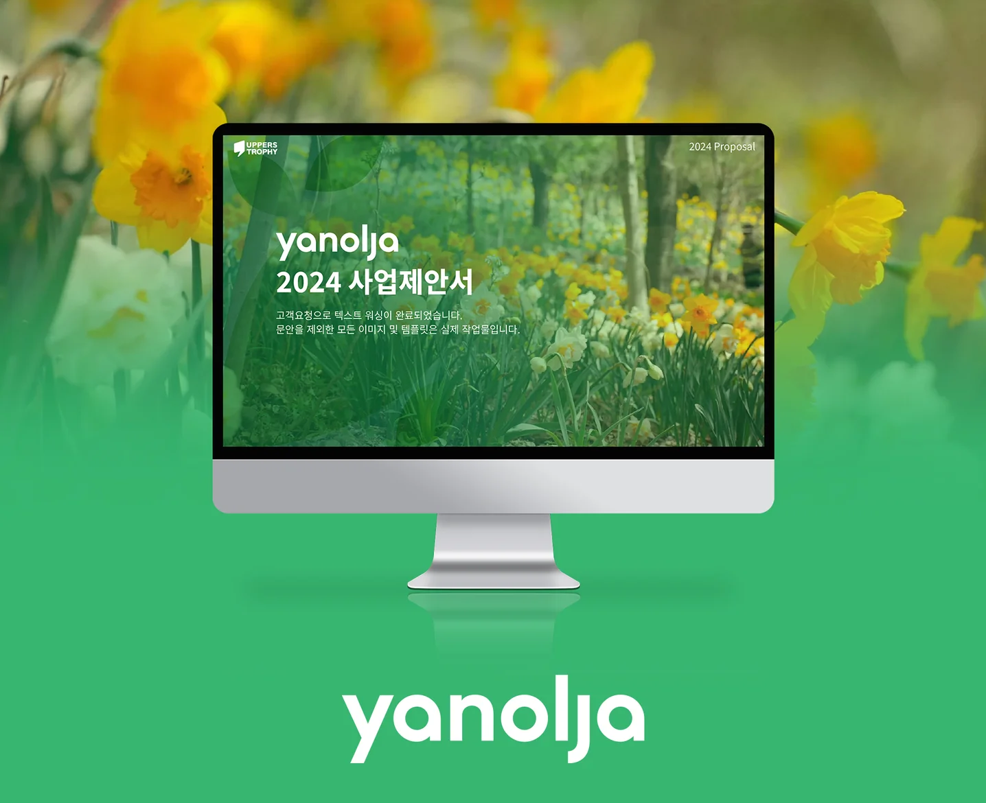 디자인 포트폴리오