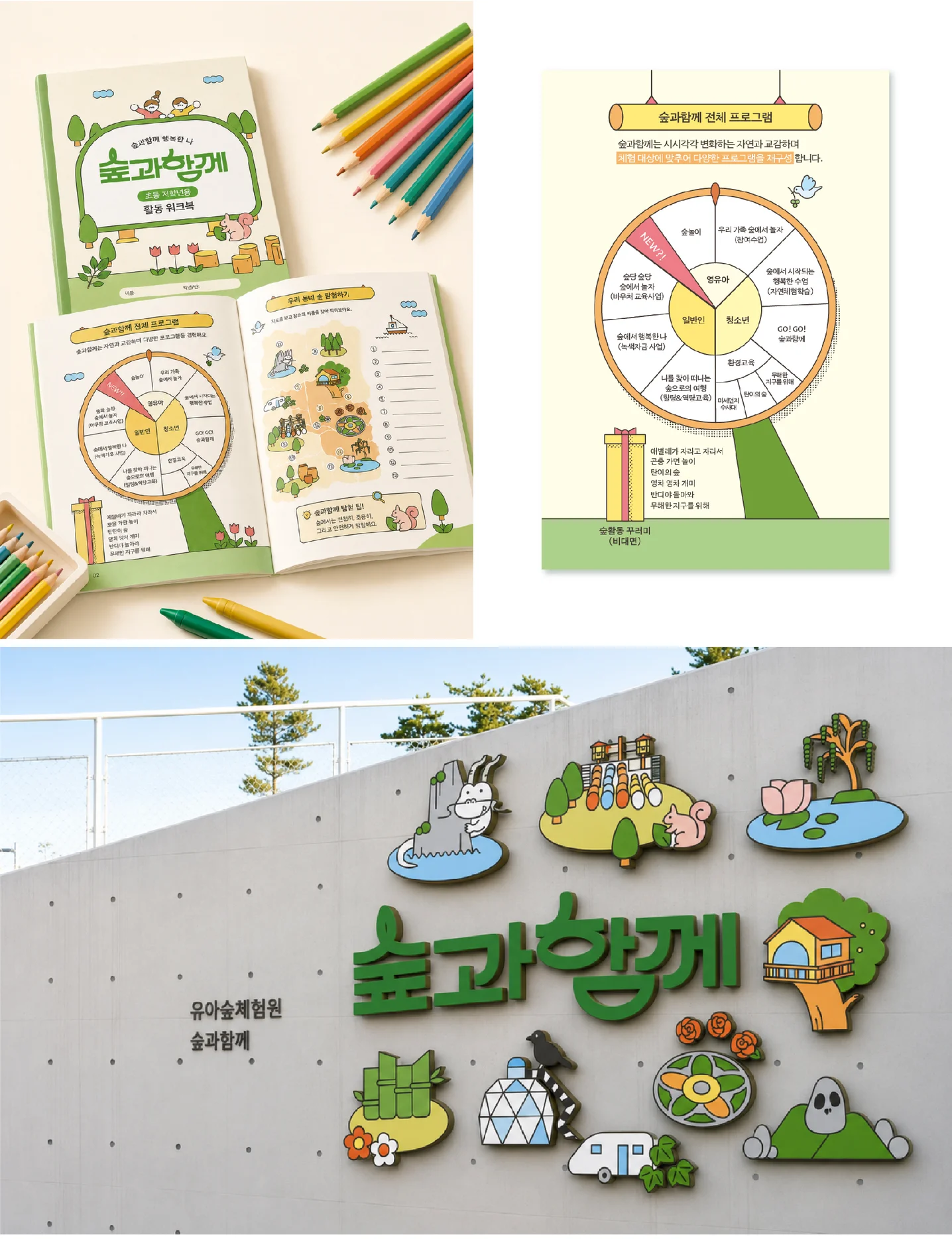 디자인 포트폴리오