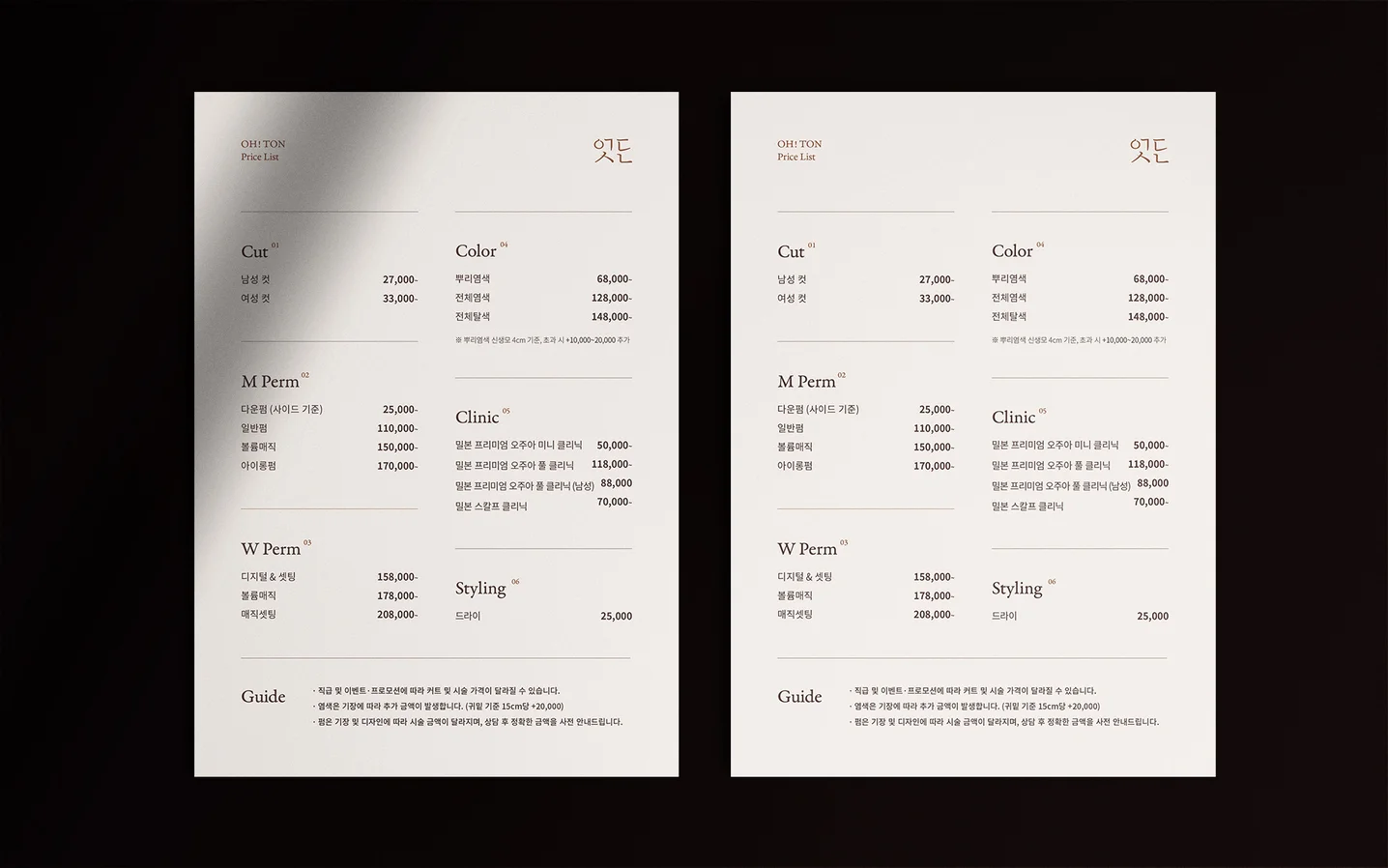 디자인 포트폴리오
