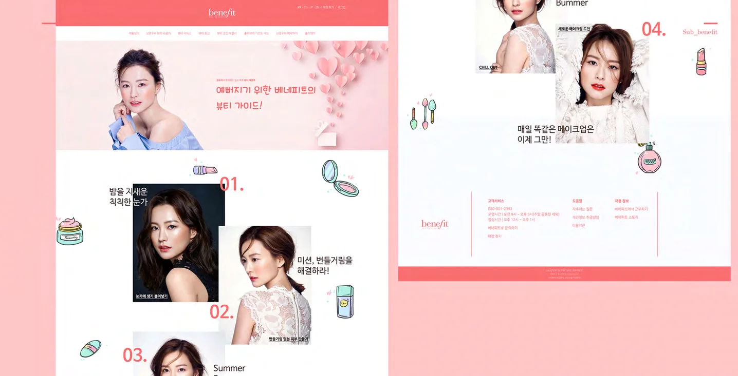 디자인 포트폴리오