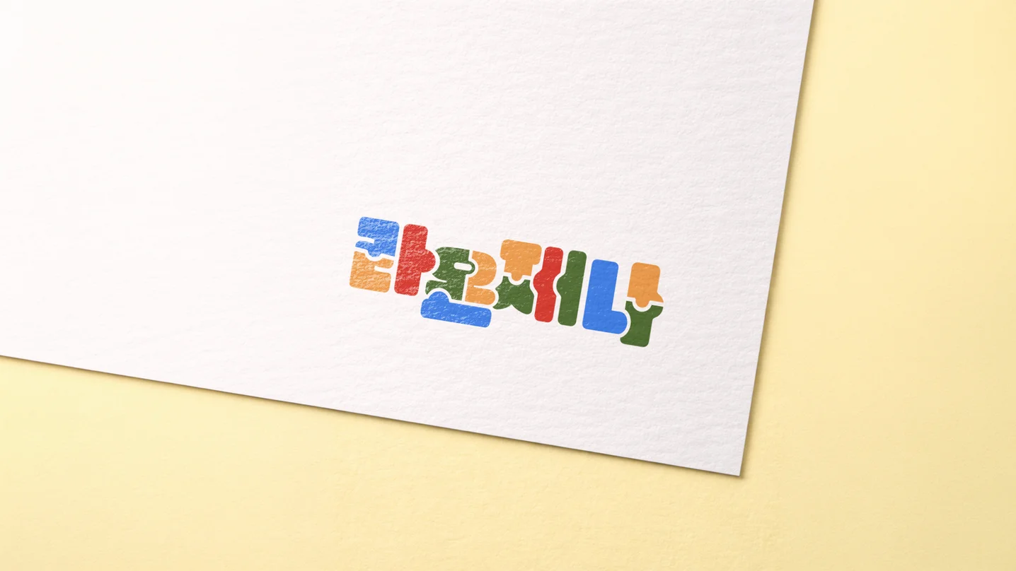 디자인 포트폴리오