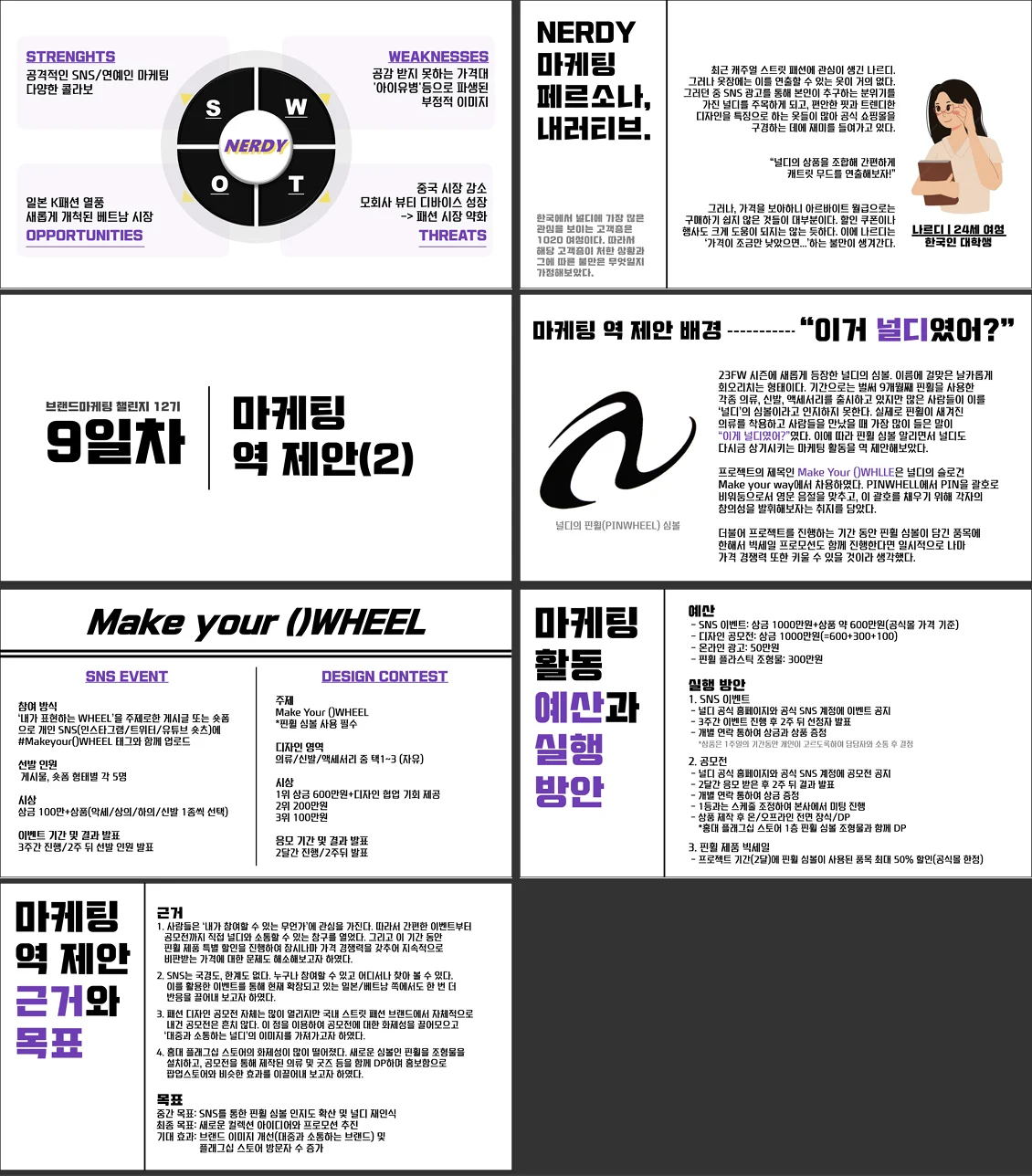 디자인 포트폴리오