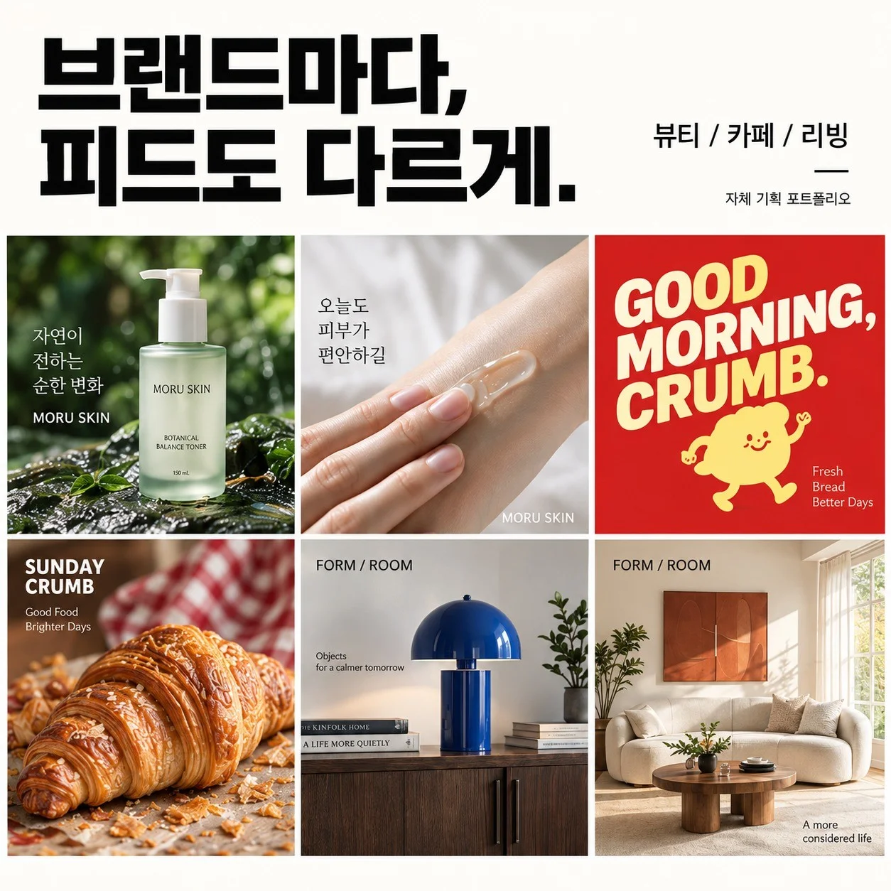 포트폴리오 메인이미지