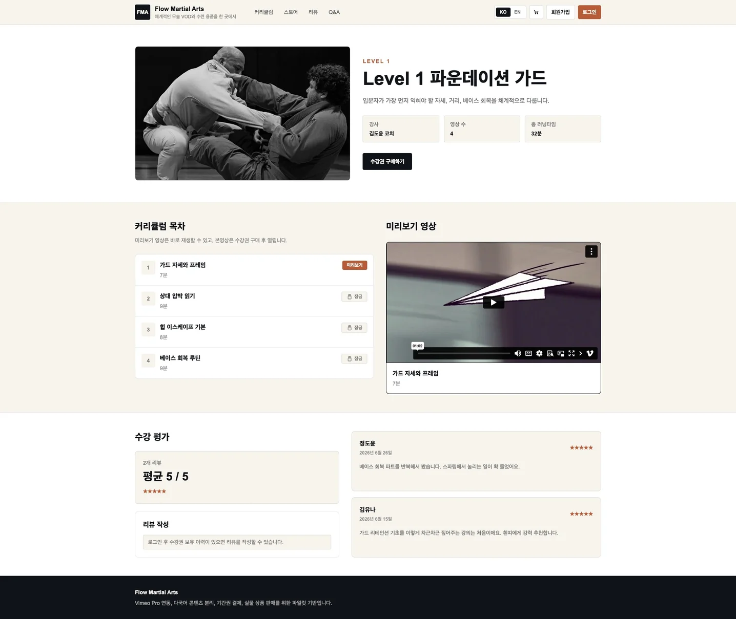 디자인 포트폴리오