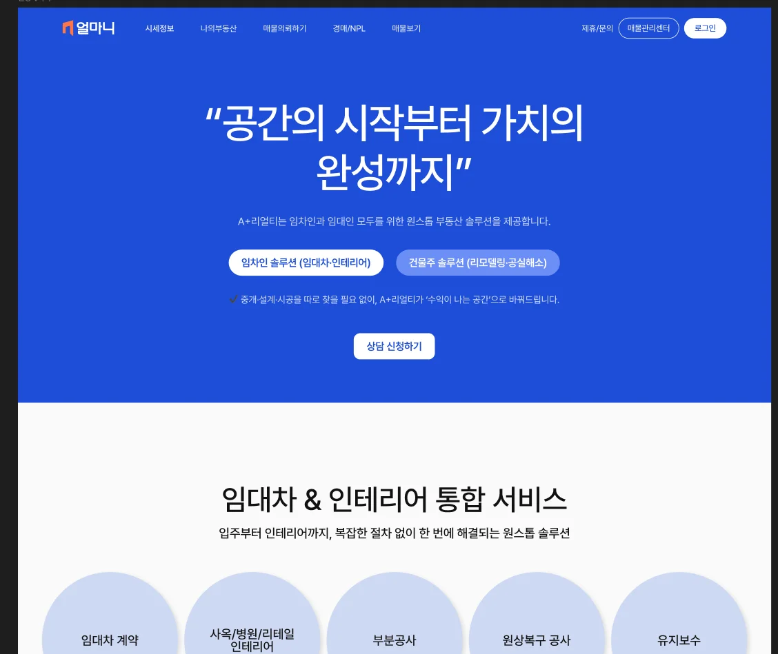 디자인 포트폴리오