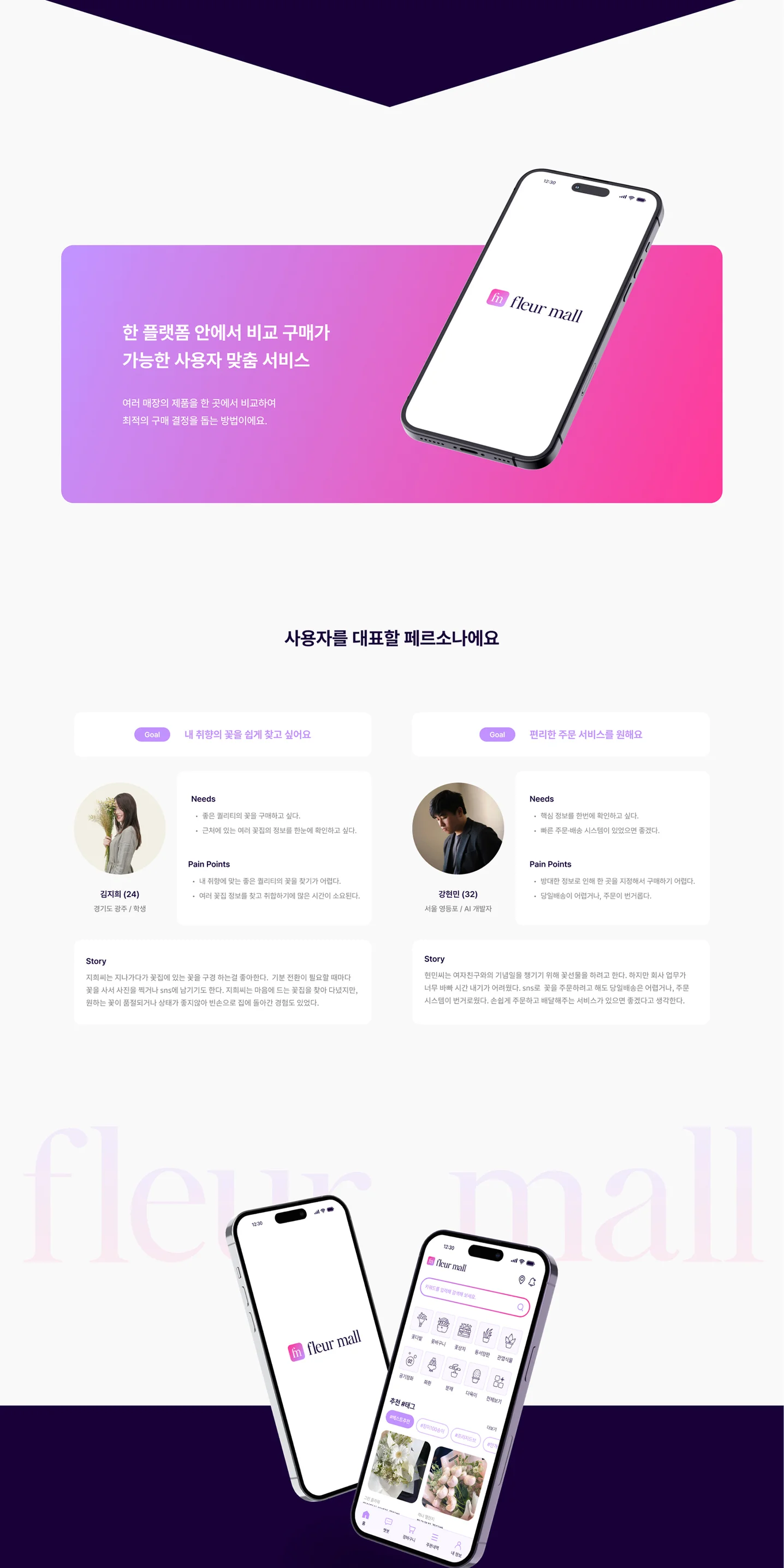 디자인 포트폴리오