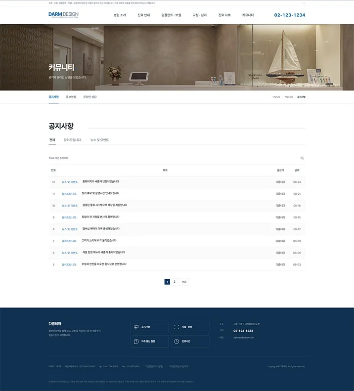 디자인 포트폴리오