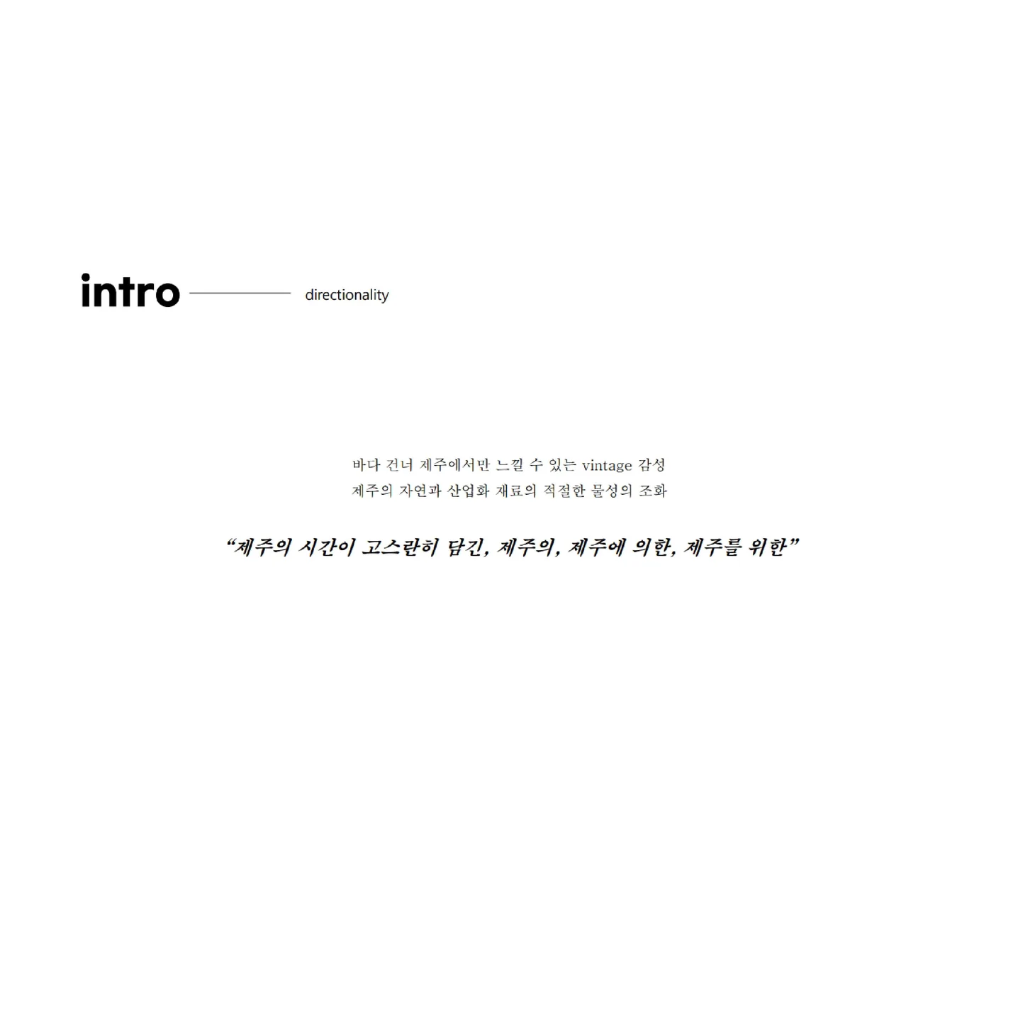 디자인 포트폴리오