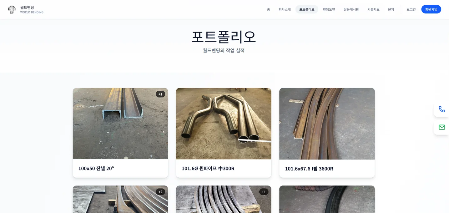디자인 포트폴리오