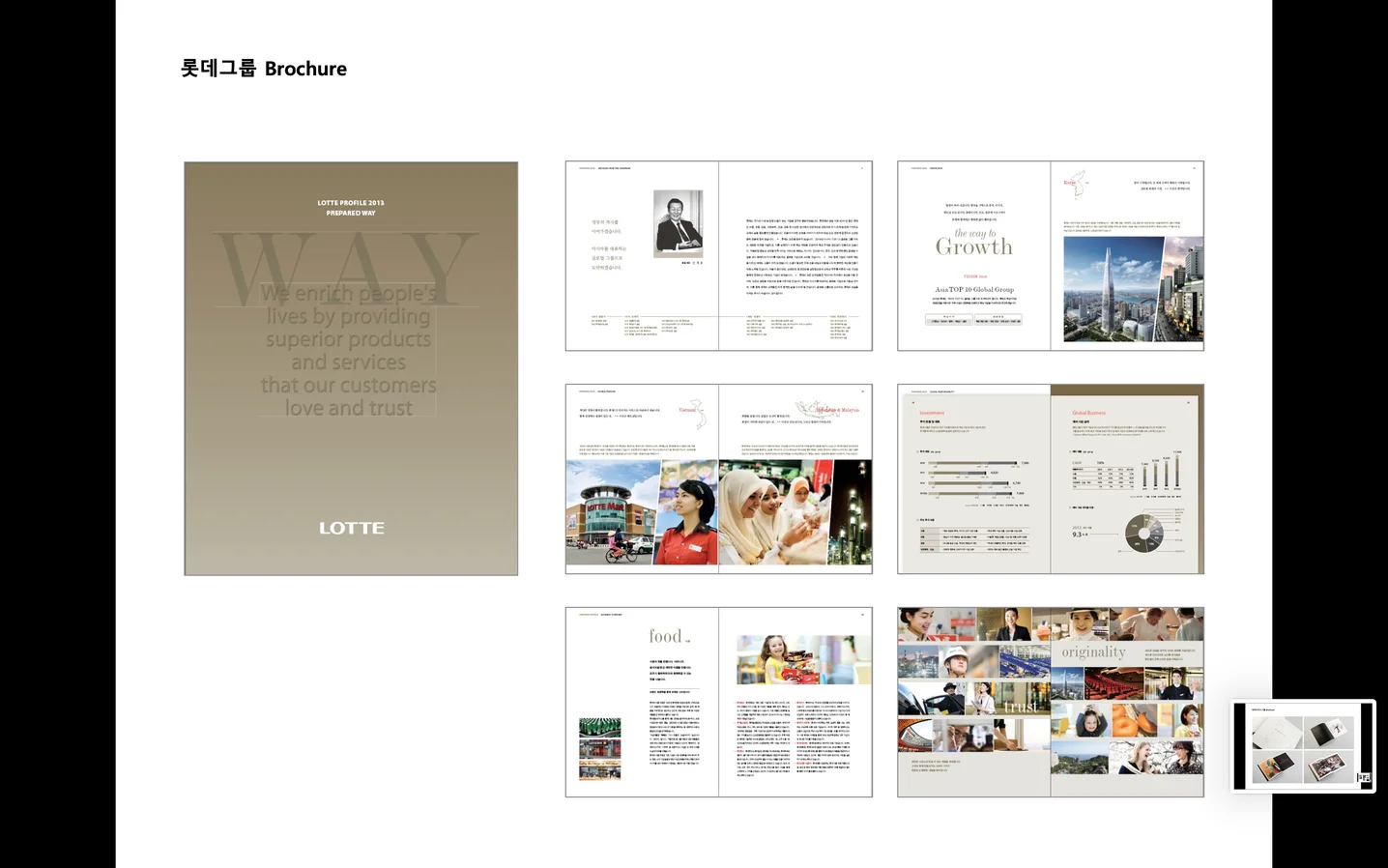 디자인 포트폴리오