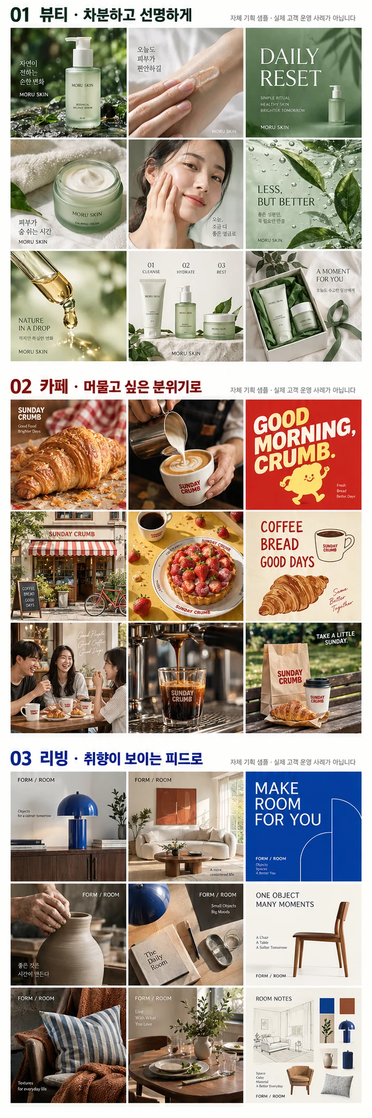 디자인 포트폴리오