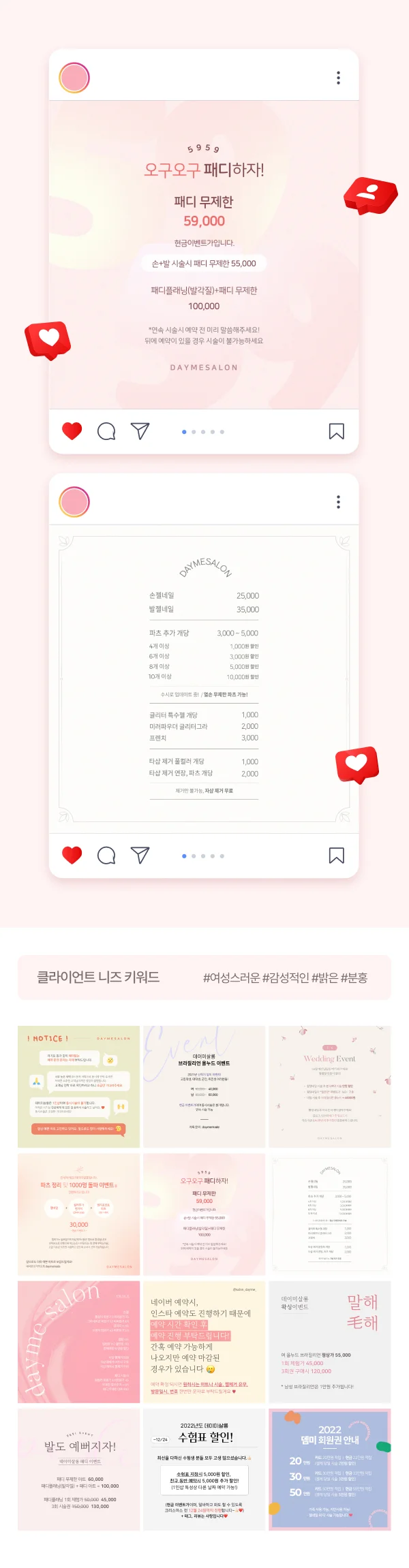 디자인 포트폴리오