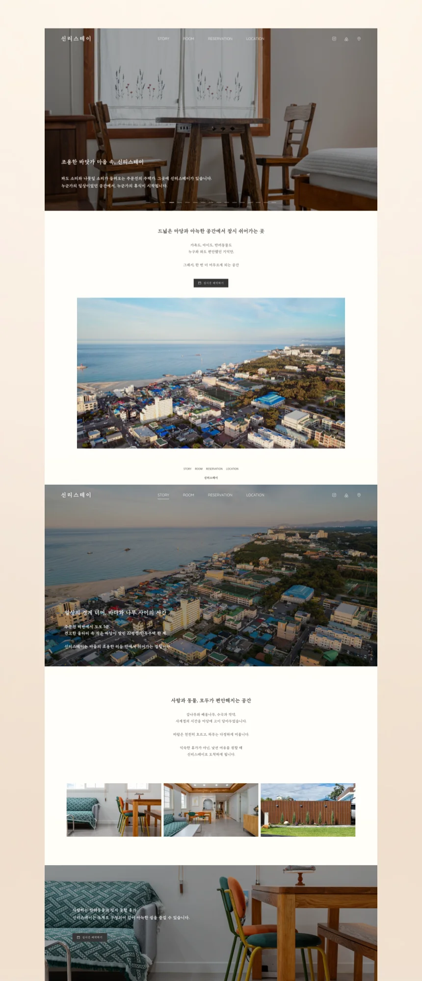 디자인 포트폴리오