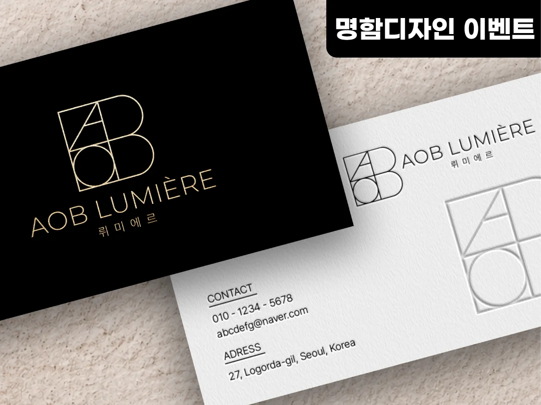 디자인 포트폴리오