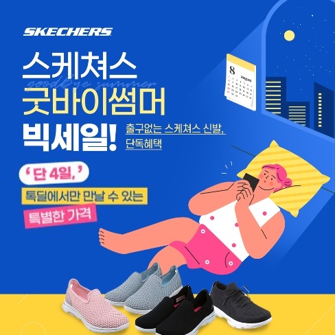 포트폴리오-딜 인트로 디자인