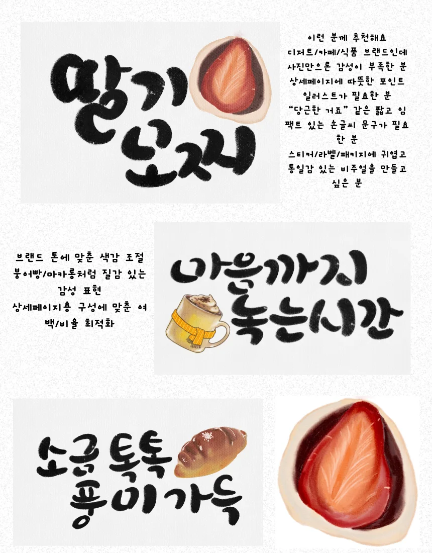 디자인 포트폴리오
