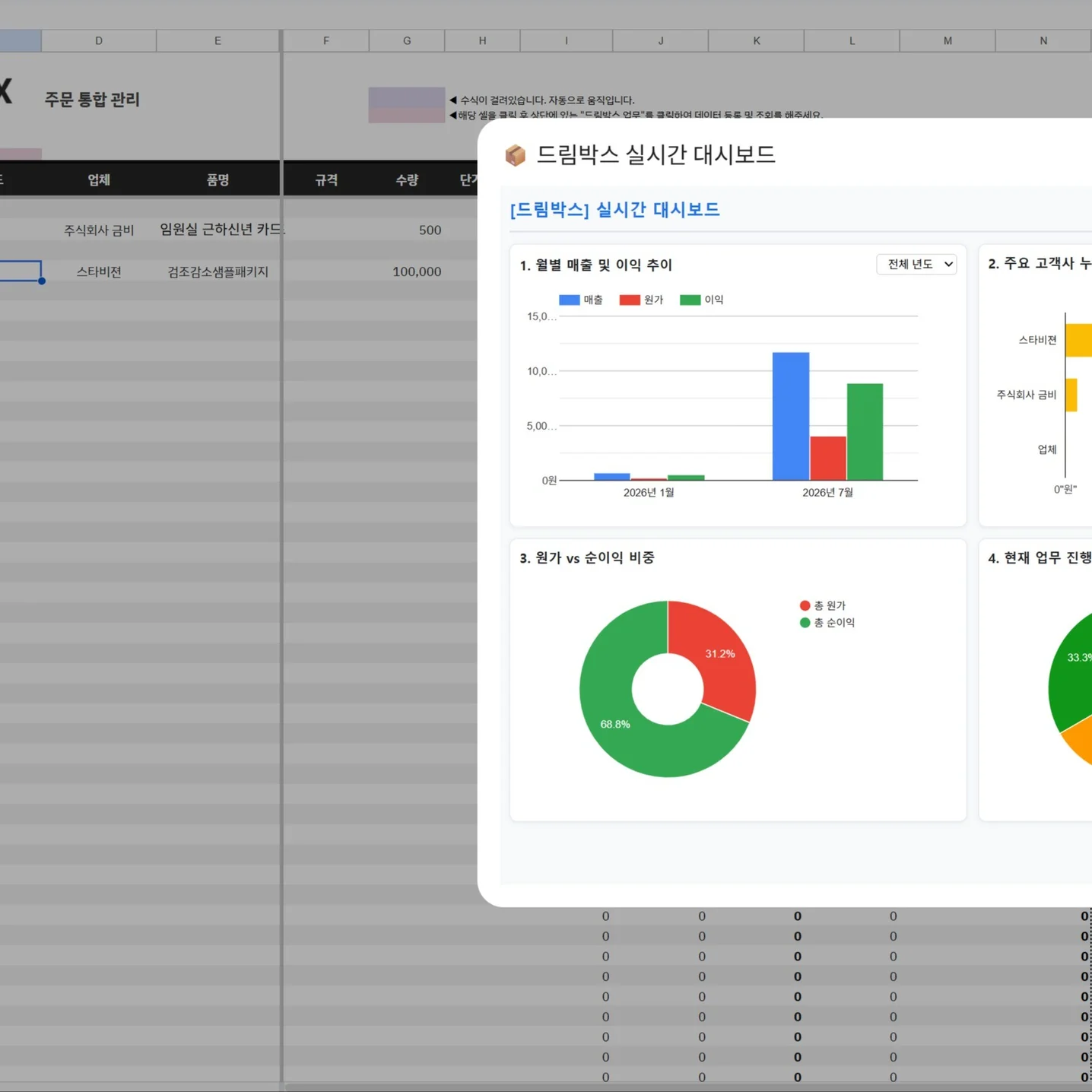 포트폴리오 메인이미지