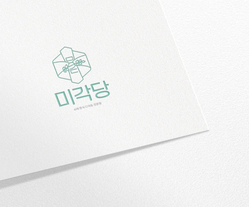 디자인 포트폴리오